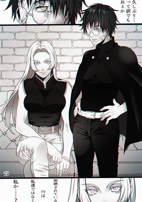 Rule 34 World / jujutsu kaisen.